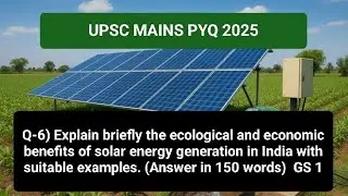 UPSC MAINS 2025 | Solar energy| GS-1 #ANSWERWRITING