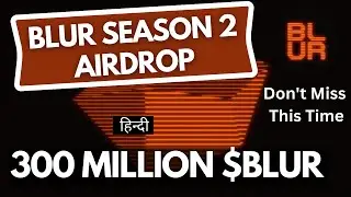Blur Season 2 Airdrop | 300 Million $BLUR Tokens | (Don't Miss)