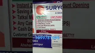 Suryoday small finance Bank CSP ID apply.