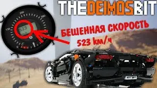 500 Км/ч Самый быстрый автомобиль из лего - Обзор Brick Rigs