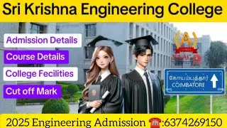 Sri Krishna Engineering College #coimbatore#2025 #admissionstarted ☎️6374269150