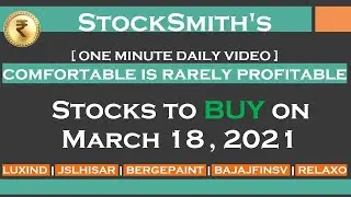 STOCKS TO BUY | ONE MINUTE DAILY VIDEO | #LUXIND #JSLHISAR #BERGEPAINT #BAJAJFINSV #RELAXO