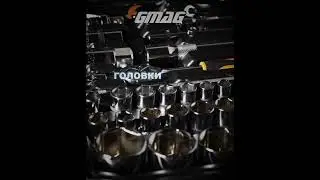 Набор инструментов для автомобиля 61 #accumulator #automobile #screwdriver #tools #сварка #ice