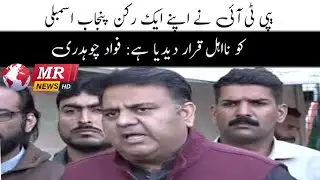 Headlines | Imran Khan  | PTI Punjab | PTI Layyah | PTI Punjab Assembly | 31/12/2022 {3:00 PM}