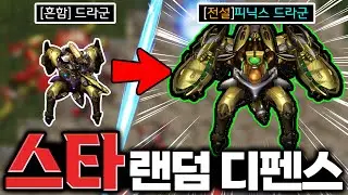 혼자만 클리어?? 