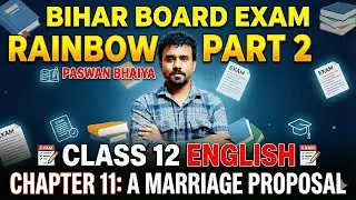 MCQ A Marriage Proposal #Chapter11 #EnglishClass12 #BiharBoardExam2026 Most Important Questions PYQs
