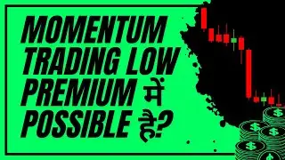 Momentum Trading Low Premium में Possible है? | Option Buyers ध्यान दें! | #trading #stockmarket