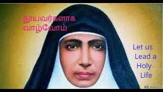 9.  Bishop Gabriel's Sermon - தூயவர்களாக வாழ்வோம் - Let us Live a Holy Life
