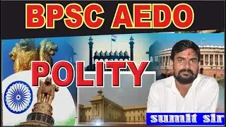 BPSC AEDO | Polity -constitutional amendment | BPSC Daily Live Classes