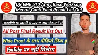 DGEME 510 Army Base Worksop Group C Final Result list Out510 Meerut Final Result list OutEME Result 