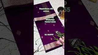 Nayanthara full cartoon booking 7845272855
