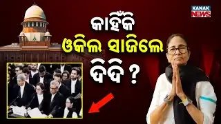 Special Report: Mamata Banerjee Makes History | First CM to Argue in SC | West Bengal SIR Case