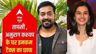 IT Dept raids properties in relation to Phantom Films & tax evasion