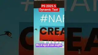 Photoshop's NEW Dynamic Text Feature Explained &ndash; Game Changer for Designers!