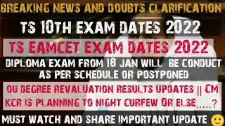 ts 10th exams dates 2022 | ts eamcet dates 2022 | diploma exams or..| ou degree revaluation results