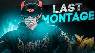 Last Dance | Majestic RP
