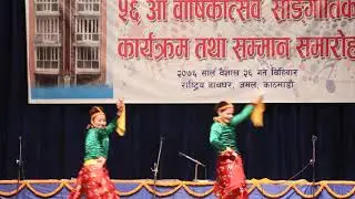 Kalanidhi Indira Sangit Mahabidyalaya |nepali jhyaure nach | din dinai vetnalai aaudina