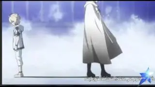 AMVسيراف النهاية