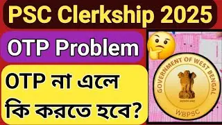 OTP Problem! PSC Clerkship OMR Sheet Download Process 2025 | How To solve WBPSC otp problem for OMR