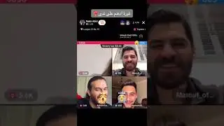 مباشر غيرة ادهم على ندى