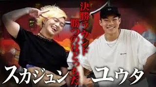 Breakinのパワームーブの試合を開催！Downするのは誰だ！？