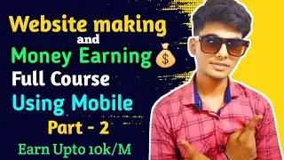 How to make professional website using Android phone || How to earn money online full course part 2