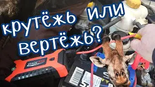 Самый дешманский бустер.Стоит брать?Часть вторая.