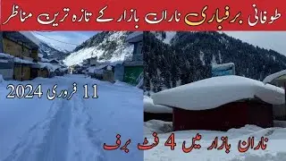 Naran Bazar today new latest update| Heavy Snowfall Naran date 11/2/2026