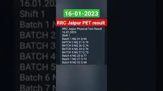 RRC Jaipur PET result 16/01/2023 #shorts #trending