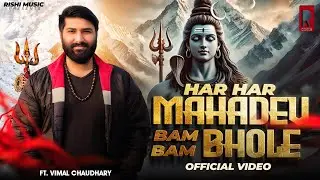 Har Har Mahadev Bam Bam Bhole | Official Video | Vimal Chaudhary | New Bholenath Song | Rishi Music