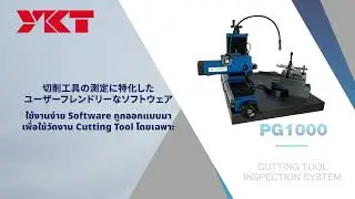 【Case Study】PG1000 Optical cutting tool inspection system / A.M.T. TOOTLS TECHNOLOGY ーYKT THAILANDー