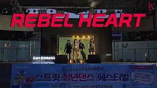 [SD Union] REBEL HEART - IVE 아이브 4인 버전 | 커버댄스 Dance Cover | 2025 도심속문화예술축제 | 트랙디 TRACK.D