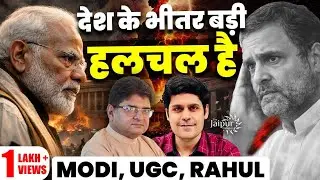 Meltdown on US Trade Deal in India and Even More in Pakistan | Rahul Gandhi Saves BJP | Karan Verma