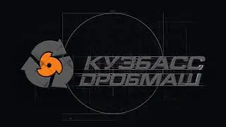 Двухвальный шредер ТИТАН 600С | КузбассДробМаш