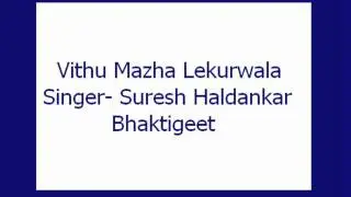 Vithu Mazha Lekurwala- Suresh Haldankar (BHaktigeet)