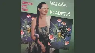 Deca Pireja