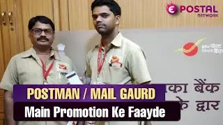 POSTMAN - BENEFITS | Post, Salary, Workload, Career | Postman Main Promotion Ke Faayde!