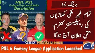 PSL 2021 REPLACEMENT DRAFT DONE - Announcements Today | PSL 6 Fantasy League Application Launched