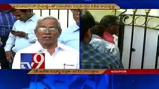 Pawan Kalyan JanaSena, Left parties call for AP bandh on April 16 - TV9