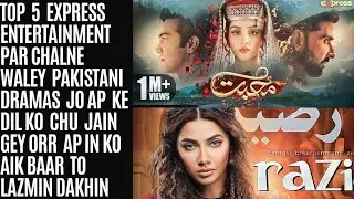 Top 5 Best Express Tv Drama Serial List 2023 | Express Entertainment dramas list pakistani drama