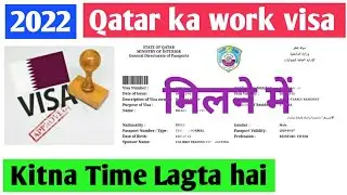 Doha Qatar! work visa update! 2022 mein! Timing and processing