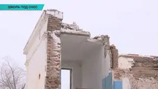 A dilapidated school is being demolished in Uralsk