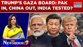 Trump 'Gaza Board' Takes Shape: China Out, Turkey In, Pak Back, India At Crossroads? | Newshour