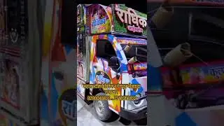 tempo body Gangapur bhilwada Rajasthan ice cream tempo body faluda tempo body Gangapur