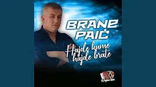 Hajde kume hajde brate