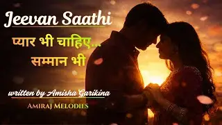 Jeevan Saathi – Written by Amisha Garikina | A Wife’s Heartfelt Song