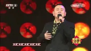 [2016春晚倒计时]歌曲《太忙》 演唱：潘长江