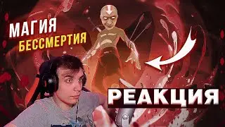 Смотрит | Маги воды - Бессмертные температурные маги самообмана? | Аватар Dr Greg I JGeek