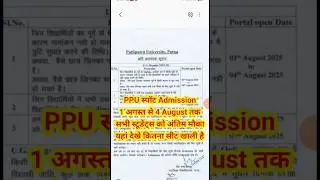 ✅ Patliputra University UG Spot/Mop Up Round Admission Online Apply | PPU UG Spot Admission 2025