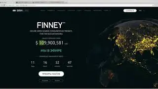 Sirin Labs - обзор проекта. (author Burmik123)